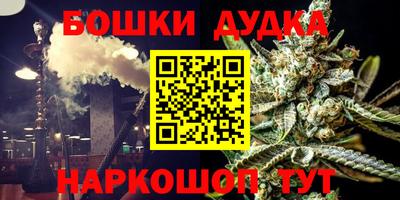 трава Новодвинск