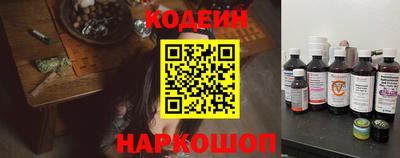 2c-b Новозыбков
