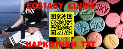 трава Новодвинск