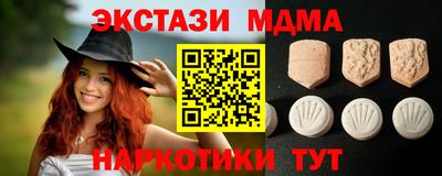трава Новодвинск