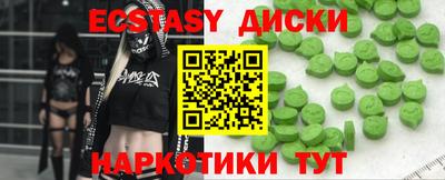 трава Новодвинск