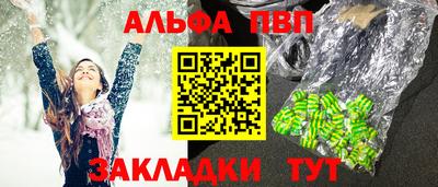 jwh Новокубанск