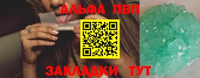jwh Новокубанск