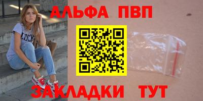 2c-b Новозыбков