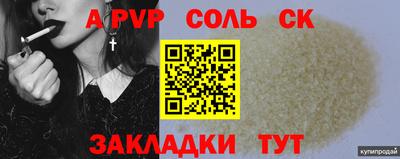 трава Новодвинск