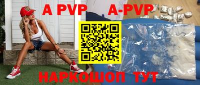 трава Новодвинск