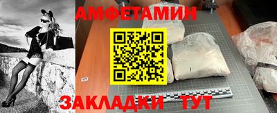трава Новодвинск