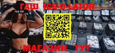 2c-b Новозыбков