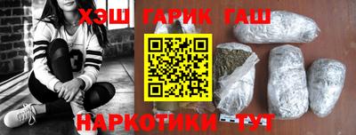 трава Новодвинск