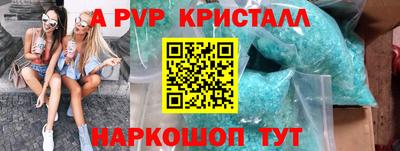 jwh Новокубанск
