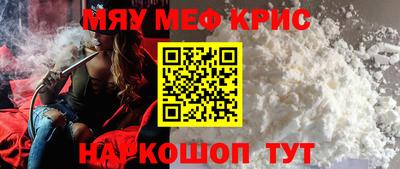 трава Новодвинск