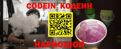 2c-b Новозыбков