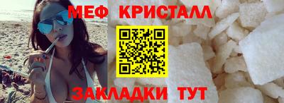 трава Новодвинск