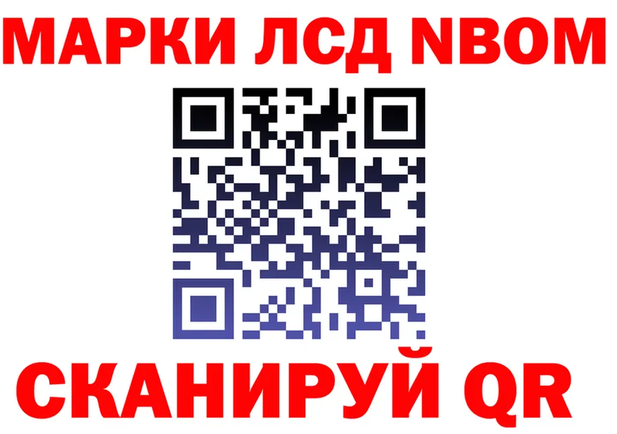 Продажа наркотиков это клад Юрга