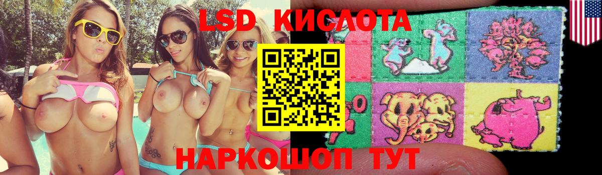 Лсд 25 экстази кислота  LSD-25 экстази ecstasy  Вход с VPN  Юрга 