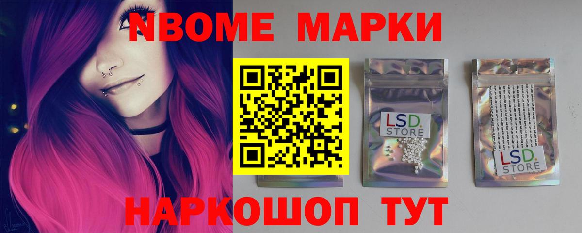 LSD-25 экстази ecstasy Юрга