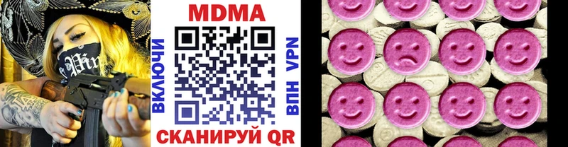 MDMA VHQ  Юрга 