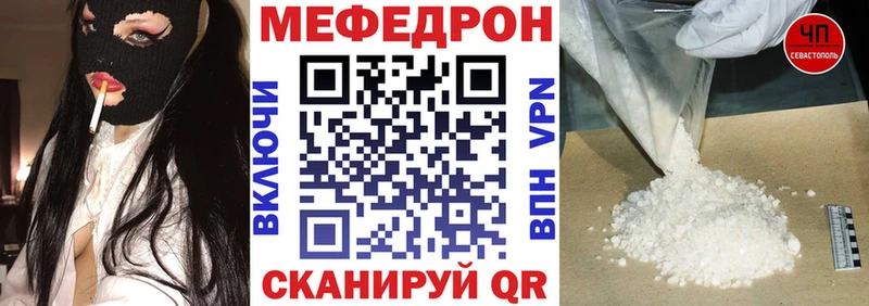 продажа наркотиков  Юрга  Меф 4 MMC 