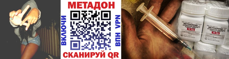 сколько стоит  Юрга  Метадон мёд 