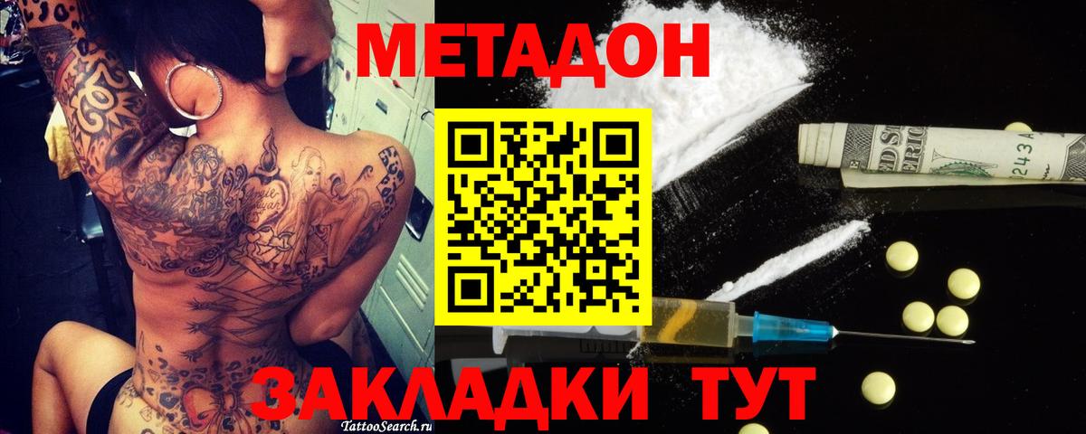 COCAIN  Юрга  А ПВП СОЛЬ   MDMA  Мефедрон   Бошки Шишки  Вход с VPN 