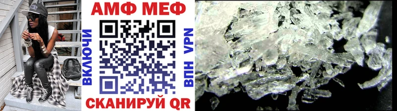 Метамфетамин мет  Юрга 