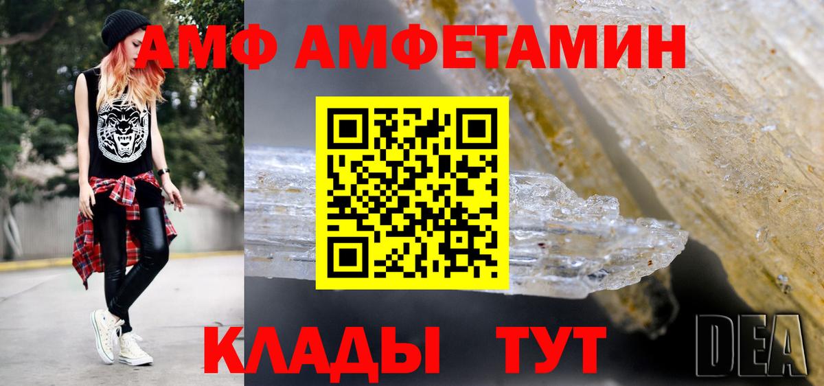Первитин винт Юрга
