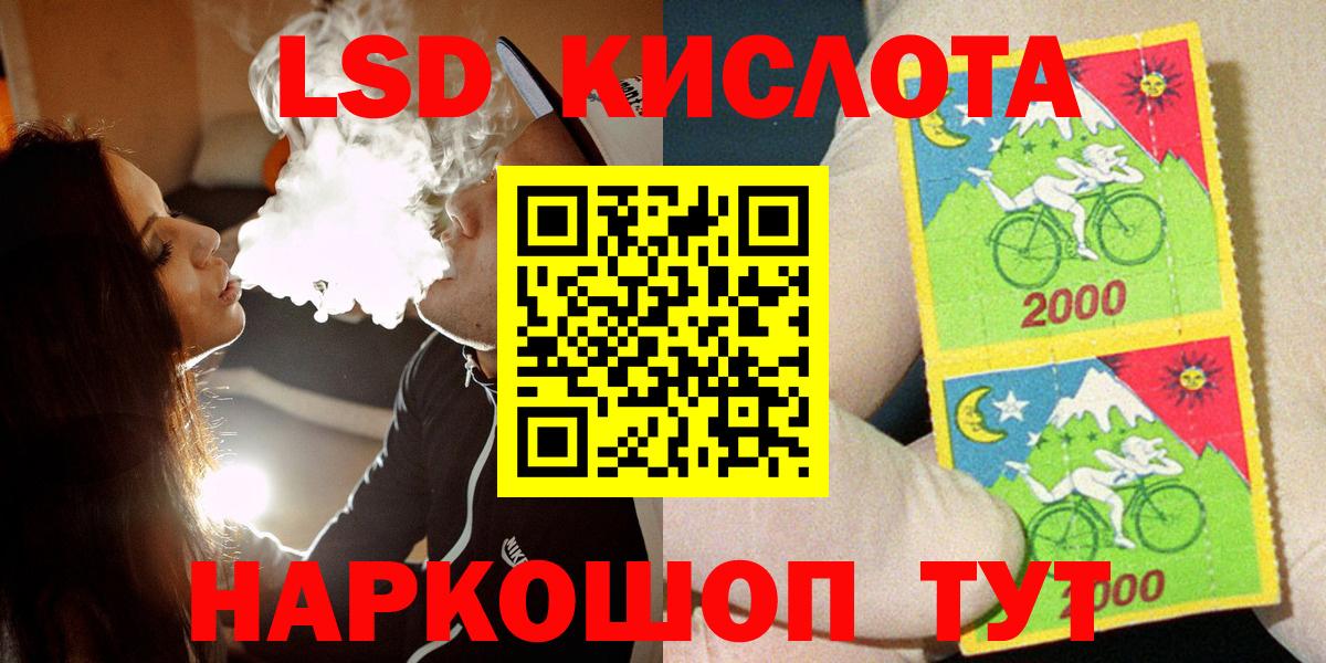 Наркотические марки 1,5мг  Вход с VPN  Марки N-bome  Юрга  Наркотические марки 1,5мг 