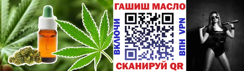 где купить наркотик  Юрга  ТГК Wax 