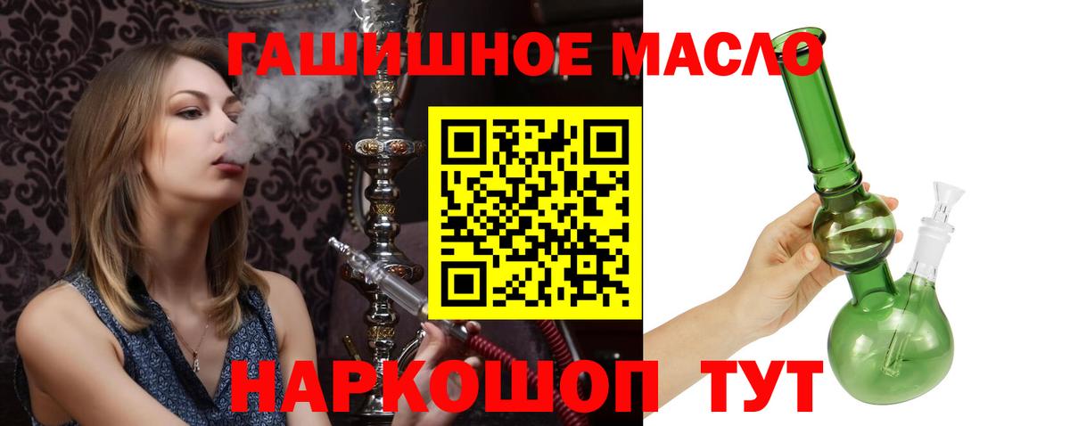 ТГК Wax  Вход с VPN  Юрга  Дистиллят ТГК Wax 